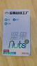 天虹牌混合純果仁原味每日堅果炒貨休閑孕婦零食1斤開心果腰果核桃榛子 曬單實拍圖