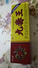 百代醫傳苗王本草草本乳膏抑菌軟膏 新包裝草本抑菌凝膠 苗王本草 曬單實(shí)拍圖