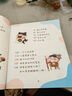 米小圈上學(xué)記一年級(jí)、二年級(jí)（套裝共8冊(cè)）小學(xué)生課外閱讀書籍注音版 課外閱讀 閱讀 課外書暑假作業(yè) 一升二暑假銜接 小升初暑假銜接 曬單實(shí)拍圖