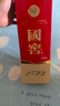瀘州老窖 國窖1573 濃香型白酒 52度 500ml 單瓶裝（年份隨機發(fā)） 曬單實拍圖