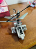 阿帕奇遙控仿真直升機男孩兒軍事武裝耐摔迷你兒童玩具小飛機航模 【迷彩綠】直升機 智能定高 2.4G 官方標配-單電（8分鐘左右） 曬單實(shí)拍圖