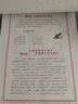 龐中華行書字帖 硬筆行書基礎(chǔ)訓練 成人行書入門練字帖 鋼筆字帖 曬單實拍圖