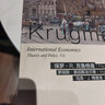 國(guó)際經(jīng)濟(jì)學(xué)：理論與政策（第十一版）（經(jīng)濟(jì)科學(xué)譯叢） 曬單實(shí)拍圖
