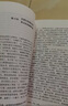 【京東配送】【新華書店正版】高中高一高二高三新高一課外閱讀必讀課外書名著讀物書目書籍 非京東自營(yíng) 論語(yǔ)閱讀高中 鄉(xiāng)土中國(guó)為人民教育出版社等高中版 正版 紅樓夢(mèng)高中生版 鄉(xiāng)土中國(guó) 紅樓夢(mèng)高中版 高中版- 曬單實(shí)拍圖