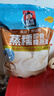 桂格（QUAKER）生椰豆乳燕麥片490克（35g*14袋）膳食纖維 零添加植脂末 曬單實拍圖