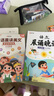 【當當】英語晨讀美文小學生讀出好英語口語練習啟蒙書同步英語作文小學生100篇知識點手筆記本一二三四五六上冊每日經典時光學1-6年級經典美文贈打卡記錄本  快捷英語  英語時文閱讀理解 【5-6年級|全 曬單實拍圖