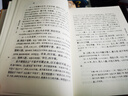 春秋左傳注（精）上下冊(cè)--中華國(guó)學(xué)文庫(kù) 中華書(shū)局 曬單實(shí)拍圖