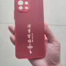 揚聚特小米11青春版手機殼Mi11Lite新款保護套M2101K9C硅膠軟邊硬殼高檔磨砂抗指紋全包防摔簡(jiǎn)約外殼男女 中國紅【諸事皆順】 小米11青春版 曬單實(shí)拍圖