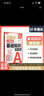 華理社周計劃 小學(xué)語文基礎(chǔ)知識強(qiáng)化訓(xùn)練 2年級 增強(qiáng)版 含答案 曬單實(shí)拍圖