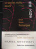 西線(xiàn)無(wú)戰事系列1（套裝共3冊） 曬單實(shí)拍圖