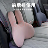 西諾思汽車(chē)頭枕腰靠套裝護腰托靠墊車(chē)載久坐女司機用靠背墊靜默藍 曬單實(shí)拍圖
