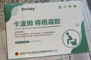 德國痔瘡膏去肉球內外混合痔瘡專(zhuān)用非藥卡波姆痔瘡凝膠去肉球斷i根 5盒鞏固裝【重度痔瘡、混合痔特效果】 曬單實(shí)拍圖