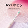 米家小米電動牙刷T200C 成人/學(xué)生 雙刷頭便攜護(hù)齦套裝 情侶款男/女 粉色 節(jié)日禮物 便攜出游 曬單實(shí)拍圖