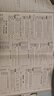 2025萬唯中考真題分類試卷全國版語文數(shù)學(xué)英語物理化學(xué)道法歷史生物地理真題分類卷初二初三試題精選研究八年級九年級專項訓(xùn)練全國中考真題匯編萬唯中考官方旗艦店 真題分類卷 語文 曬單實拍圖