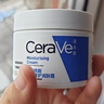 適樂(lè)膚（CeraVe）【張凌赫同款】高保濕潤(rùn)膚霜85g C霜敏感肌身體乳液面霜男女護(hù)膚 曬單實(shí)拍圖