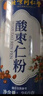 同仁堂酸棗仁粉正宗改善睡眠安神助睡純炒酸棗仁中藥材打粉茶胖湯東丸來 曬單實拍圖