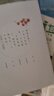 汪曾祺經(jīng)典散文集 人間草木 人間有味 人間邂逅 人間有趣 人間滋味 人間有戲等散文精選全集 汪曾祺散文集 插盒版全套4冊(cè) 曬單實(shí)拍圖