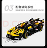 樂(lè )高（LEGO）積木玩具【全新】機械組42151布加迪賽車(chē) 9歲+兒童玩具生日禮物 曬單實(shí)拍圖