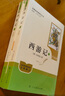 西游記（升級版） 人教版名著(zhù)閱讀課程化叢書(shū) 七年級上（共2冊）與2024秋新版初中語(yǔ)文教材配套使用（內含微課，從教學(xué)角度講解名著(zhù)；內含閱讀筆記本，為學(xué)生提供測評指導幫助提升整本書(shū)閱讀能力） 曬單實(shí)拍圖