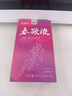 禾歡水口服YUHUANLU荷爾蒙成人情趣女土快速飲品可搭保健約會(huì )可用 一盒裝【袋裝便攜式】荷爾高女土飲料激發(fā)內潮 女性搭女土專(zhuān)用欲望雌激素 曬單實(shí)拍圖