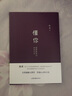 懂你：道德教育的語言藝術 陳果的書籍 復旦大學成功勵志自我管理心靈雞湯正能量 懂你道德教育的語言藝術 曬單實拍圖