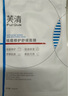 芙清【翟瀟聞推薦】涼茶面膜2.0新款敏感肌修護泛紅維穩(wěn)祛痘控油保濕 涼茶面膜2.0款【特價2片】 曬單實拍圖