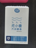 芃寶無(wú)小麥面條低敏小米面條大米面條面食過(guò)敏寶寶面不含麩質(zhì)早餐不添加鹽 大米面條 曬單實(shí)拍圖
