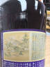 三得利（Suntory） 洋酒 巨峰紫葡萄 力嬌酒 利口酒 配制酒 700ml 曬單實拍圖