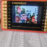 老人看黃梅戲視頻優(yōu)盤(pán)老年戲曲內(nèi)存卡戲曲u盤(pán)大全安徽黃梅戲經(jīng)典 內(nèi)存卡 熱銷(xiāo)1974首音頻[只能聽(tīng)] 曬單實(shí)拍圖