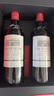 拉菲（LAFITE）花園珍藏赤霞珠干紅葡萄酒750ml*2支禮盒裝節(jié)日送禮 原瓶進(jìn)口紅酒 曬單實(shí)拍圖