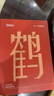 OOU廚房刀具套裝不銹鋼家用菜刀切片刀廚房剪菜板鶴系列組合四件套 曬單實拍圖