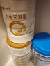 合生元（BIOSTIME）派星 學齡前兒童奶粉 自護力4段(3歲或以上)DHA 700g 乳橋蛋白 曬單實拍圖