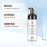 修麗可 氨基酸潔面150ml 溫和保濕洗面奶清潔養(yǎng)膚舒緩清潔泡沫 曬單實拍圖
