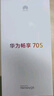 華為（HUAWEI）暢享70S 6.75英寸AOD護(hù)眼大屏 暢享X鍵常用功能一步直達(dá)8GB+128GB曜金黑 鴻蒙智能手機(jī) 曬單實(shí)拍圖