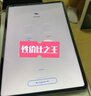 iQOOPad5 Pro 12GB+256GB銀翼【國(guó)家補(bǔ)貼15%平板】天璣9400+ 13英寸 高亮電競(jìng)屏 12050mAh 超長(zhǎng)續(xù)航 曬單實(shí)拍圖