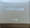中興（ZTE）巡天 AX3000滿血WIFI6千兆無線家用路由器 自研雙核主芯片 5G雙頻穿墻王wifi路由 Mesh 3000M速率 曬單實(shí)拍圖