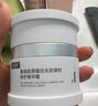 可復(fù)美焦點(diǎn)面霜50g重組膠原蛋白光奕律時(shí)修護(hù)精華霜抗皺緊致 曬單實(shí)拍圖