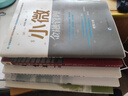 康旅石橋 能人牽引式的鄉(xiāng)村振興之路 圖書 曬單實(shí)拍圖