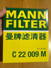 曼牌（MANNFILTER）空氣濾清器空氣濾芯空濾C22009M雷克薩斯CT200h/NX300h卡羅拉雷凌 曬單實(shí)拍圖