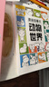 漫畫(huà)描摹本：動(dòng)物世界 漫畫(huà)入門(mén)手繪描摹本漫改動(dòng)物線(xiàn)稿描繪線(xiàn)描 兒童素描臨摹卡通畫(huà)冊 控筆能力基礎自學(xué)練習冊圖畫(huà)紙涂鴉填色本 曬單實(shí)拍圖