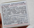 雅漾（Avene）【樊振東同款】控油凈膚保濕凝露50ml保濕控油乳液面霜情人節(jié)禮物 曬單實拍圖