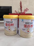 內(nèi)廷上用北京同仁堂蛋白粉900g禮盒乳清蛋白粉成人增強(qiáng)免疫力雙蛋白營(yíng)養(yǎng)品 曬單實(shí)拍圖