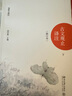 古文觀(guān)止 譯注修訂本 上下 北京大學(xué)陰法魯 全本全注全譯 初中高中小學(xué)生古文學(xué)習好助手 入選中小學(xué)生閱讀指導書(shū)目課外閱讀暑期閱讀學(xué)生閱讀 曬單實(shí)拍圖