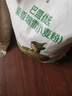 福臨門(mén)巴盟優(yōu)選蒙香瑞雪小麥粉10斤 曬單實(shí)拍圖