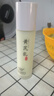 FUNCGGI黃芪精華乳液去改善暗沉黃爽膚保濕色毛孔提亮經(jīng)典國(guó)貨護(hù)面霜 曬單實(shí)拍圖