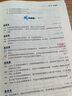 現(xiàn)貨速發(fā) 正保會(huì)計(jì)網(wǎng)校中級(jí)會(huì)計(jì)2025教材考試中級(jí)會(huì)計(jì)實(shí)務(wù)財(cái)務(wù)管理經(jīng)濟(jì)法必刷550題歷年真題沖刺刷題基礎(chǔ)練習(xí)題庫(kù)試題圖書(shū)夢(mèng)2 全科 2025中級(jí)會(huì)計(jì)職稱(chēng) 曬單實(shí)拍圖