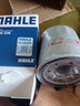 馬勒（MAHLE）機濾機油濾芯格濾清器適配日產(chǎn)汽車發(fā)動機保養(yǎng)專用配件 OC576 新軒逸/經(jīng)典軒逸/老軒逸 曬單實拍圖