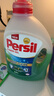 寶瑩（Persil）進(jìn)口洗衣液9大酵素8.8斤家庭裝99%除菌除螨抑菌強效去污護色 曬單實(shí)拍圖