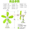 中聯(lián)（ZOLEE）車(chē)載風(fēng)扇電風(fēng)扇手持小風(fēng)扇小電扇臺式夾扇吊扇 【夾立掛三合一 】綠色 曬單實(shí)拍圖