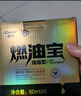車仆（CHIEF）金瓶燃油寶除積碳pea燃油添加劑發(fā)動機清洗劑6支裝 曬單實拍圖